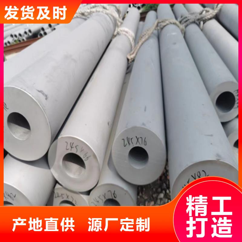 【不锈钢管】,不锈钢焊管欢迎来电咨询-服务区域包括德宏|昆明|曲靖|玉溪等-产品视频
