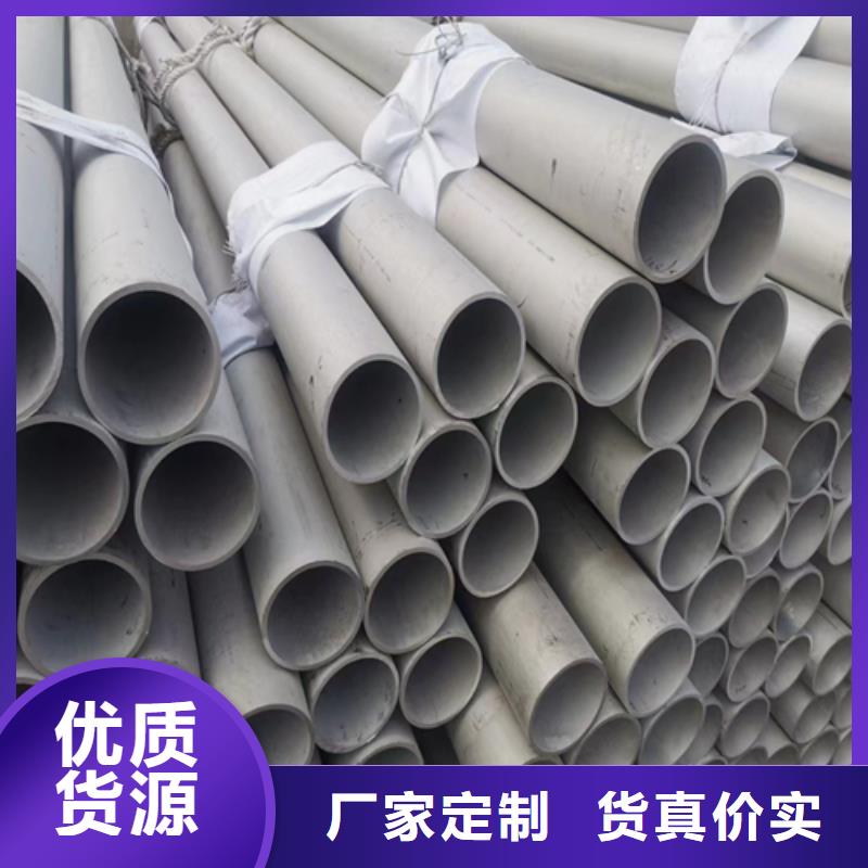 买大口径不锈钢管全国统一价