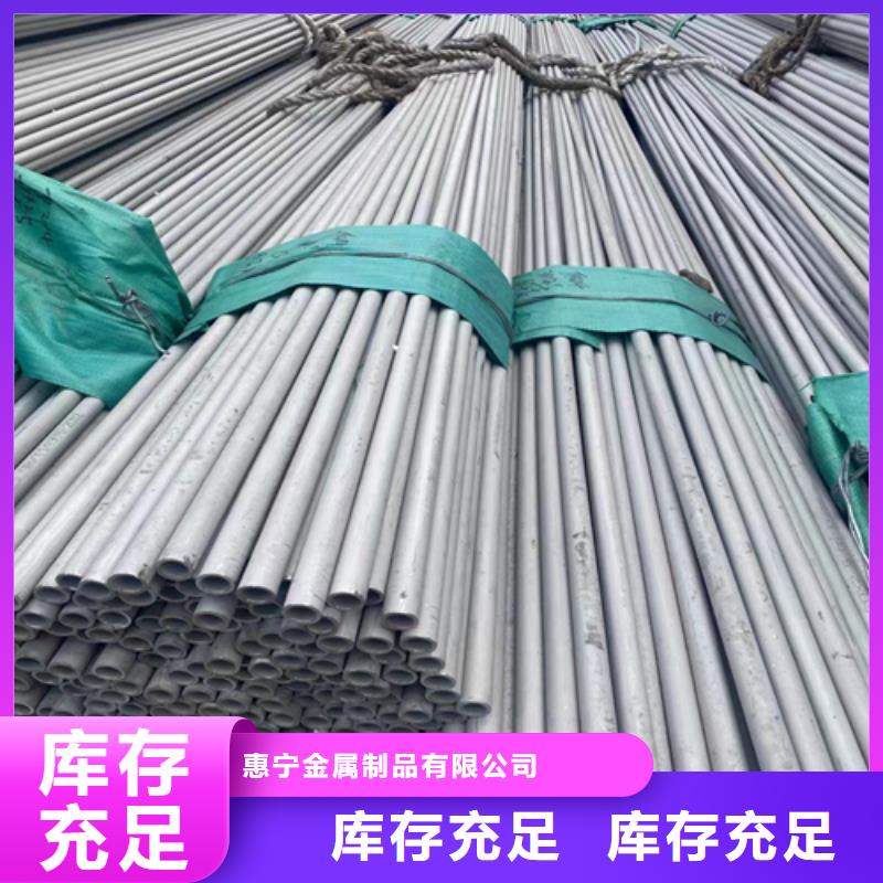 【不锈钢管】不锈钢焊管实力厂家