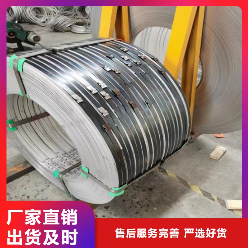 2205不锈钢带_保障