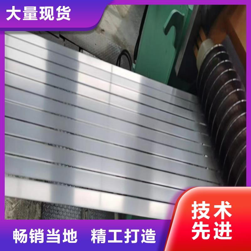 316L不锈钢带批发-欢迎询价