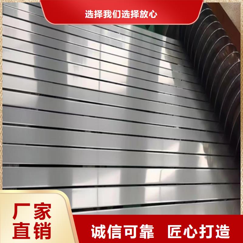 不锈钢带量大优先发货
