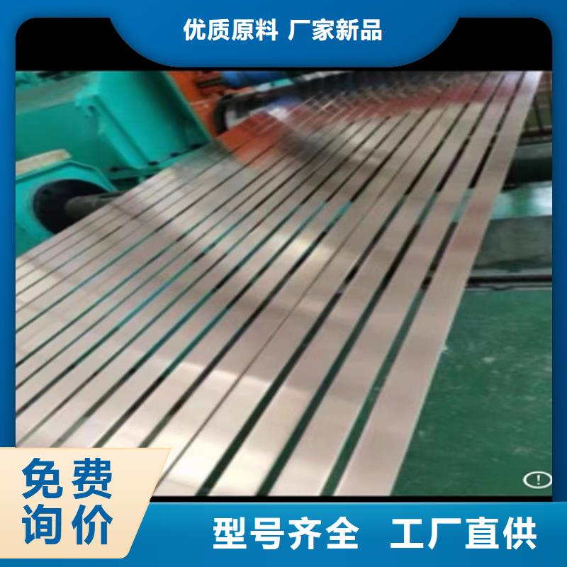 304不锈钢带厂家资质齐全
