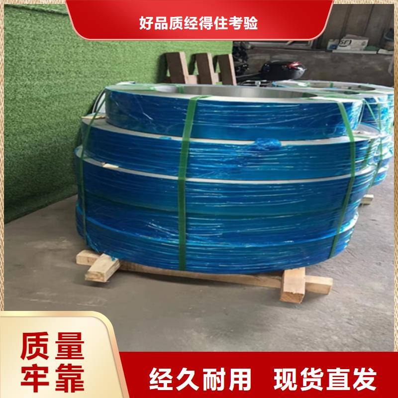 304不锈钢带实力工厂放心选购