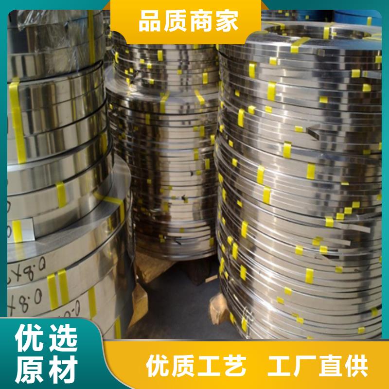 【 不锈钢带-不锈钢焊管品质信得过】