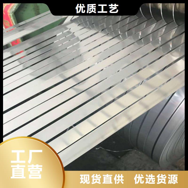 不锈钢带量大优先发货