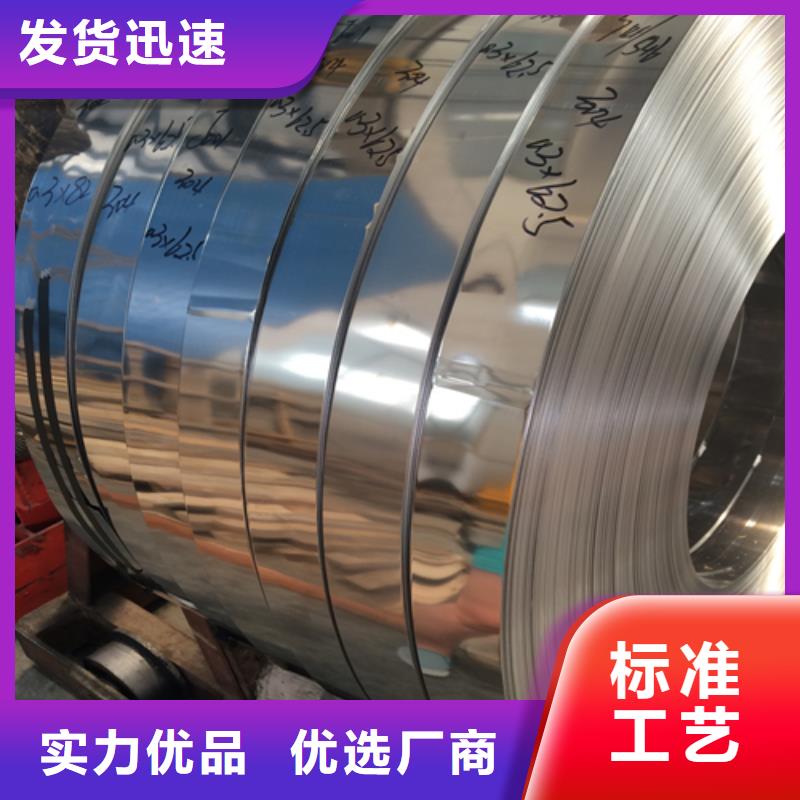 不锈钢带,GB5310无缝钢管高性价比