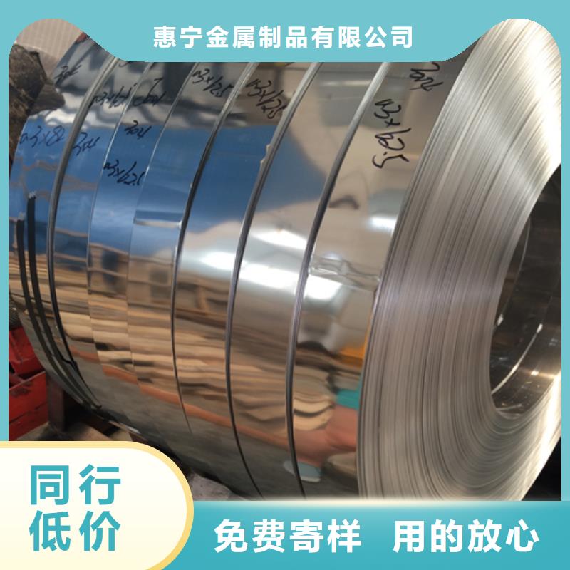 【不锈钢带】_不锈钢板高性价比