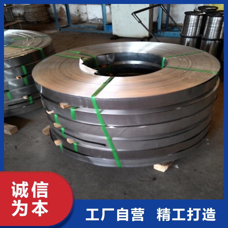 316L不锈钢带批发-欢迎询价