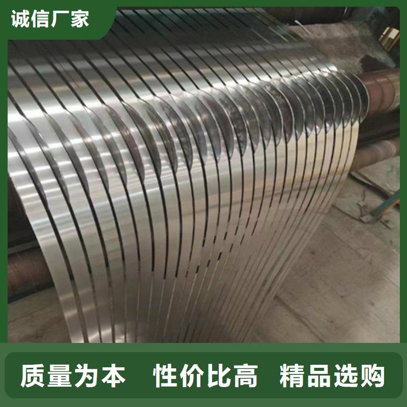 316L不锈钢带批发-欢迎询价