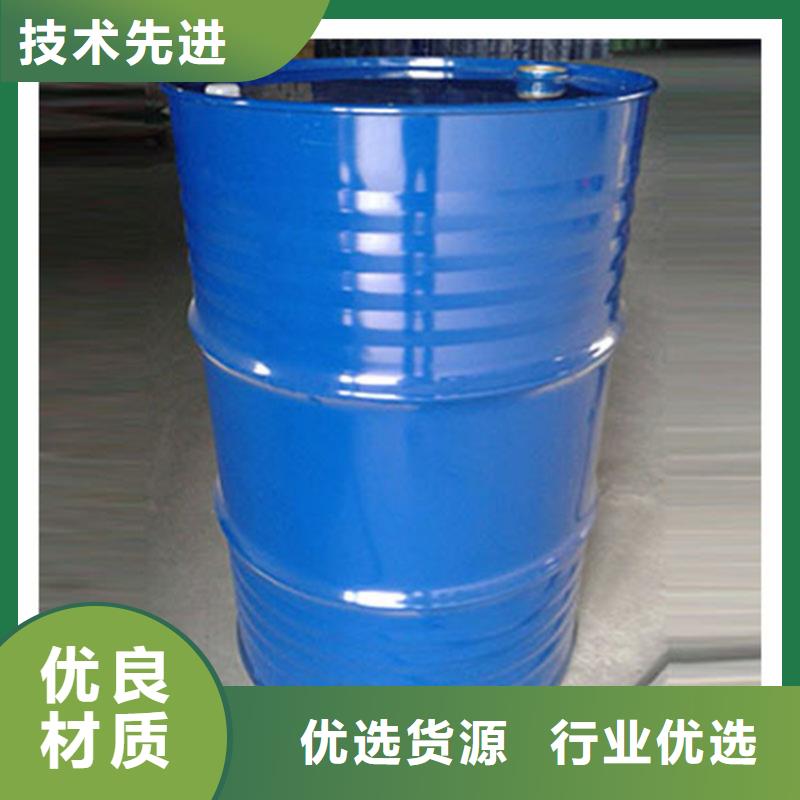 
桶装甲酸
优质供应商