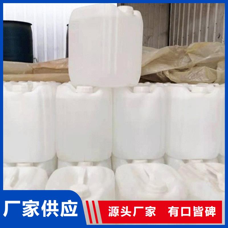 甲酸90%生产厂家-找金鸣石油化工有限公司