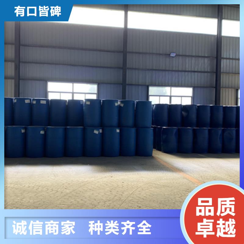 买五氯化磷不要贪图便宜