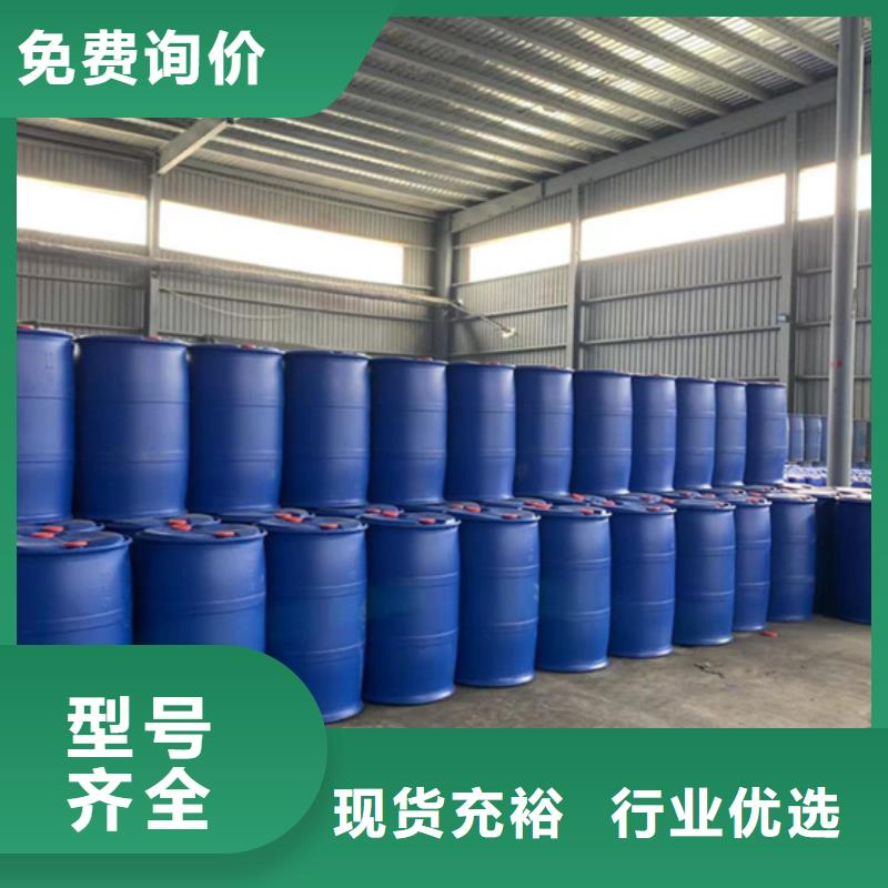 定制桶装甲酸的基地