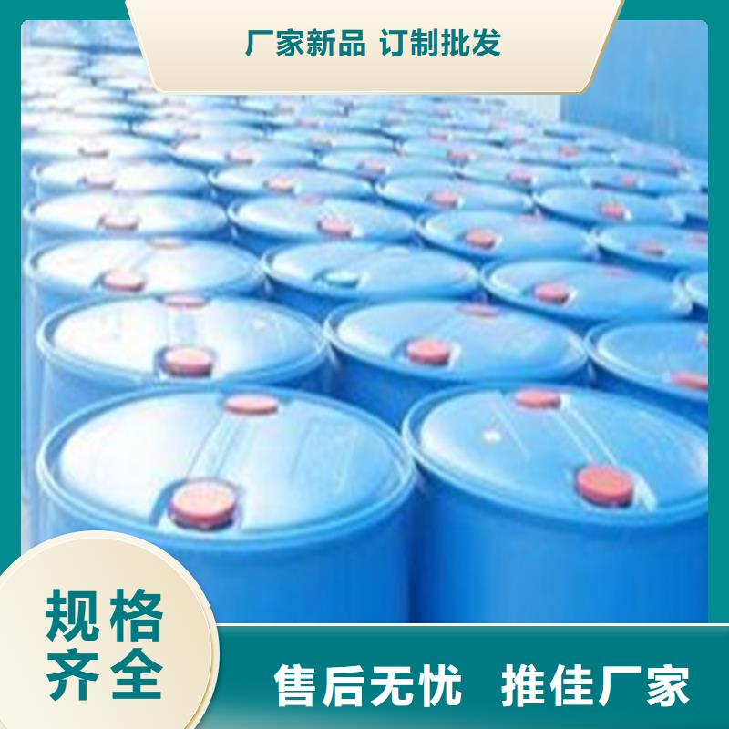二甲基甲酰胺（DMF）-实体厂家质量放心