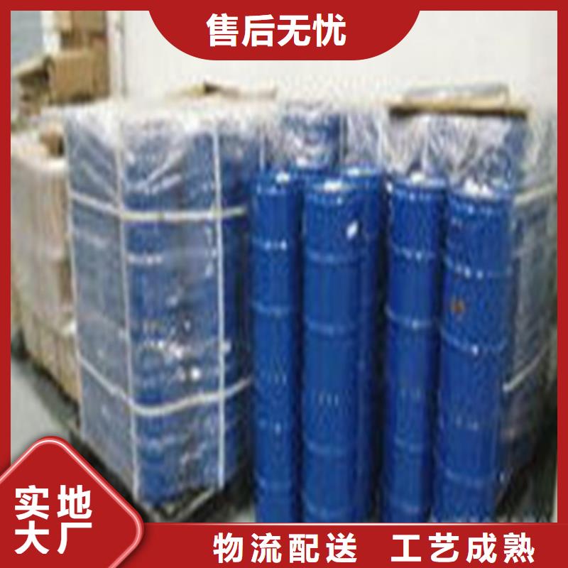 异丁醛实力工厂放心选购