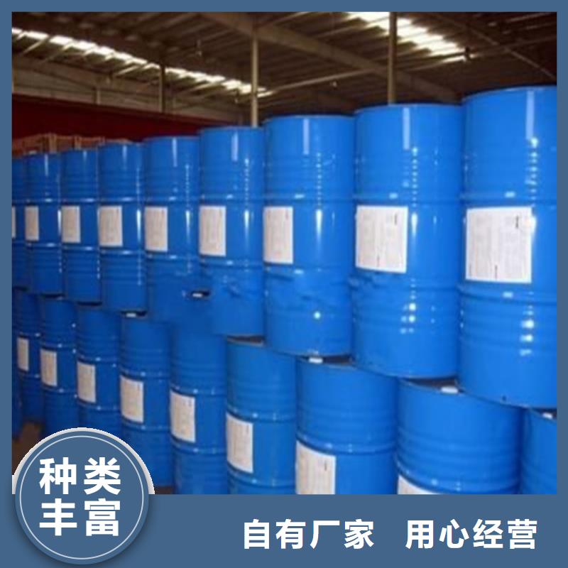 一四丁二醇免费定制
