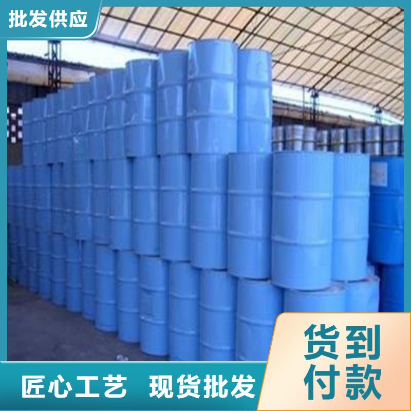1.4丁二醇-只做精品