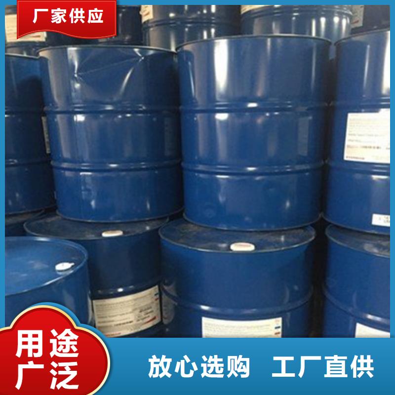 采购异丁醛必看-质量好
