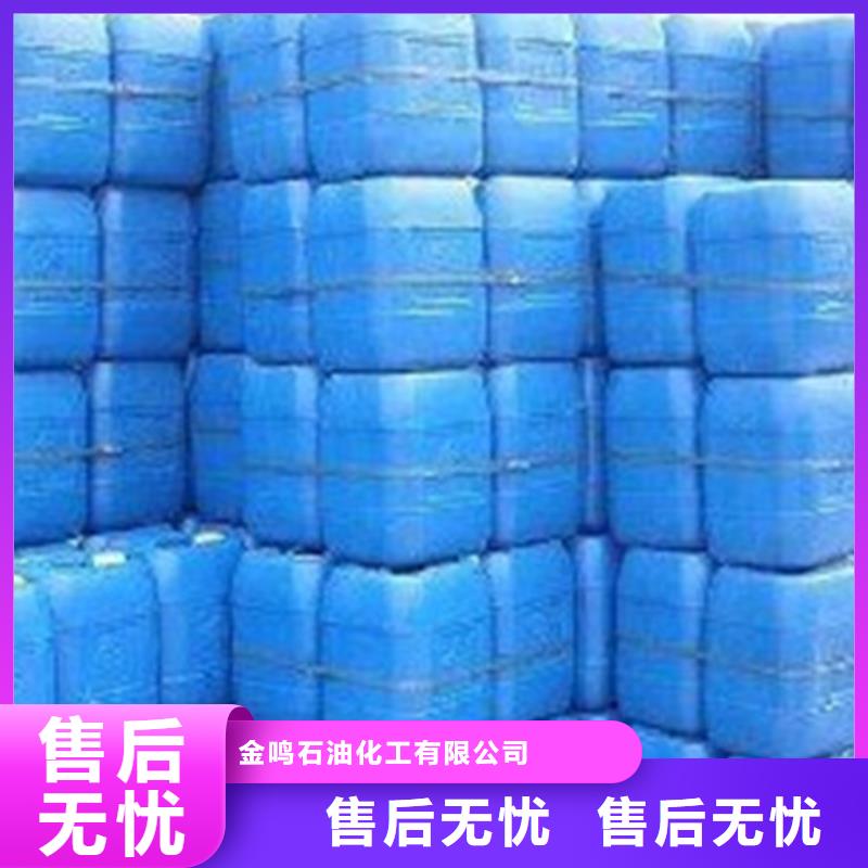 甲酸现货直销厂家