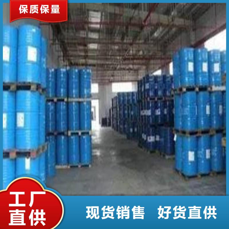 供应批发85甲酸-全国配送