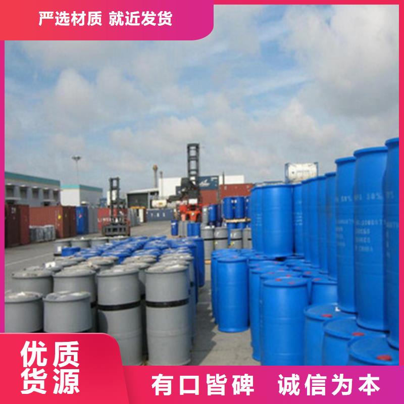 重信誉甲酸99%
厂商