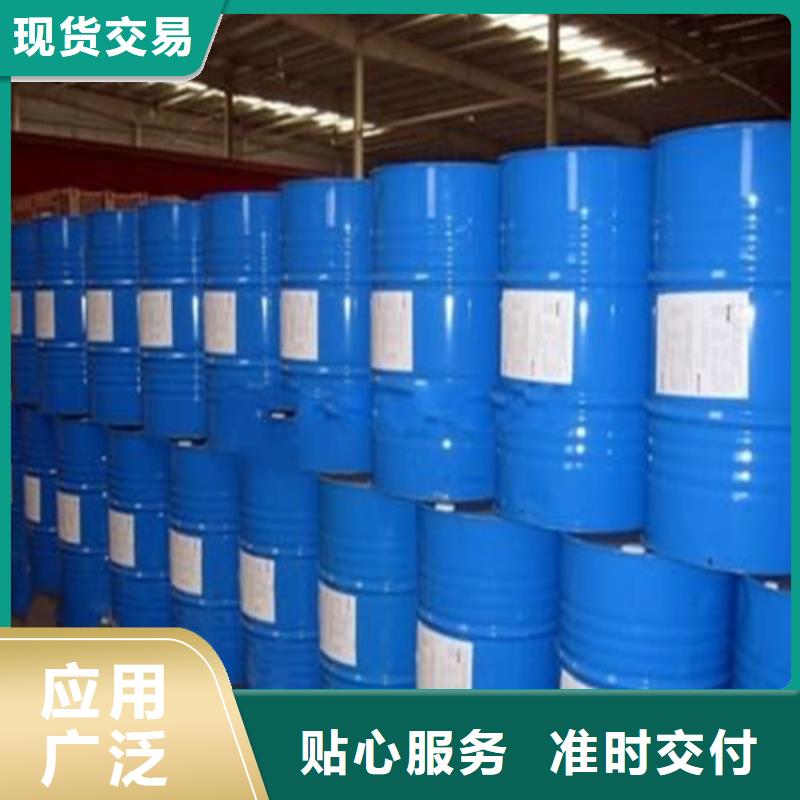 甲酸90%厂家资质齐全