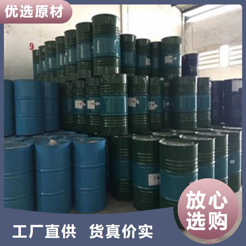 甲酸90%厂家资质齐全