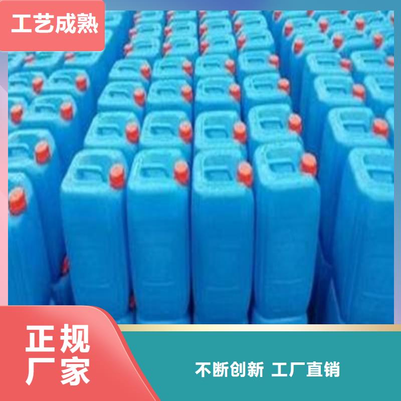 价格合理的优质
无水甲酸
生产厂家