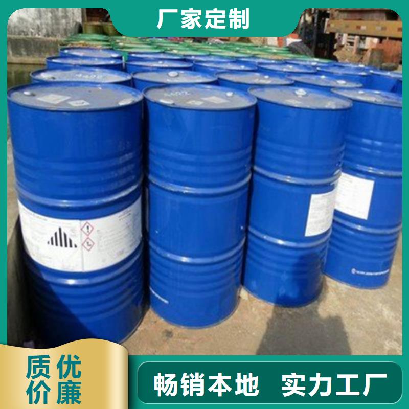 重信誉甲酸99%
厂商