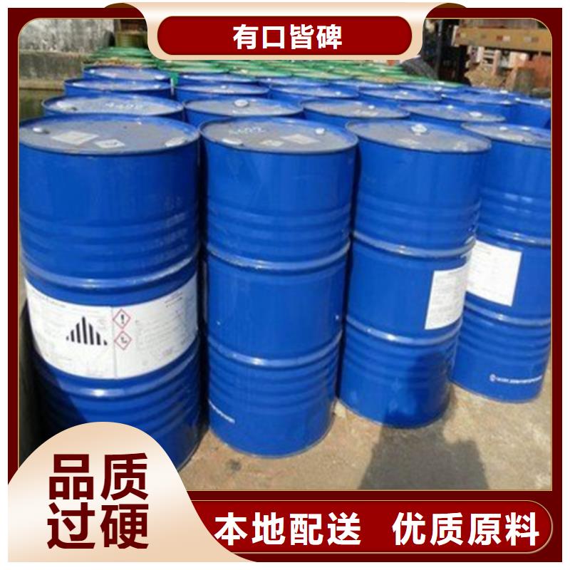 甲酸85%生产商