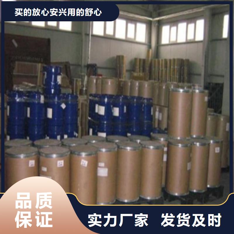 重信誉甲酸99%
厂商
