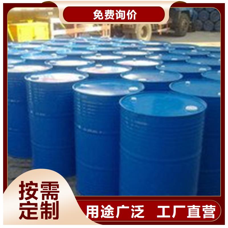 甲酸99%加工销售