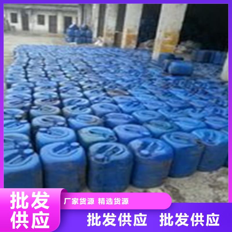 价格合理的优质
无水甲酸
生产厂家