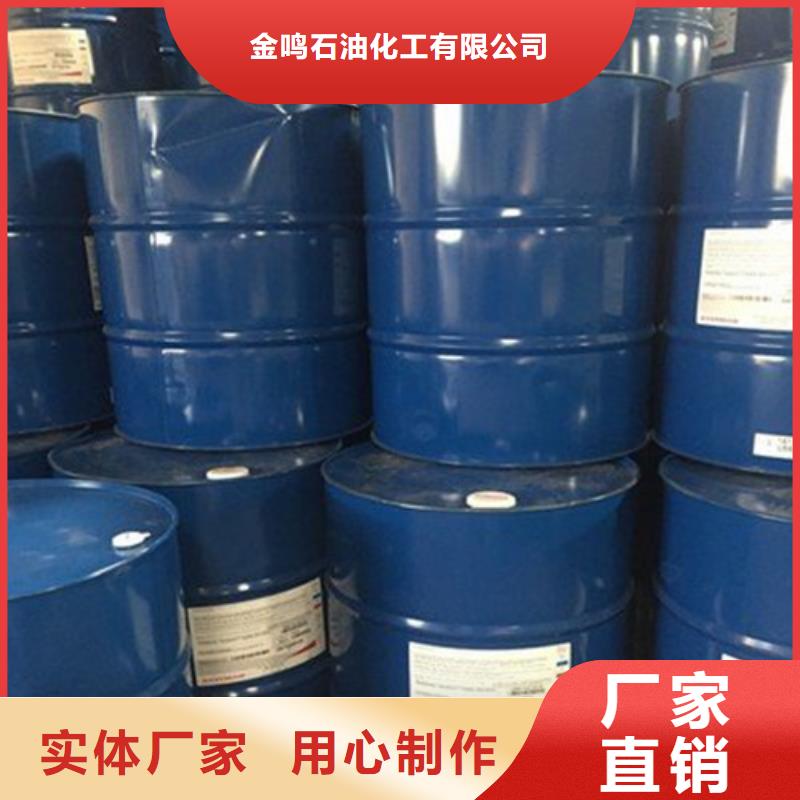 
工业用甲酸-生产基地-可全国发货