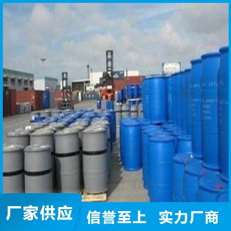 选购
工业用甲酸找金鸣石油化工有限公司