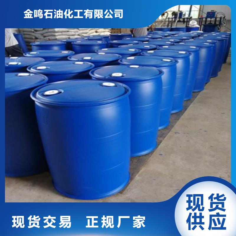 2025品质过硬#
工业用甲酸厂家#解决方案