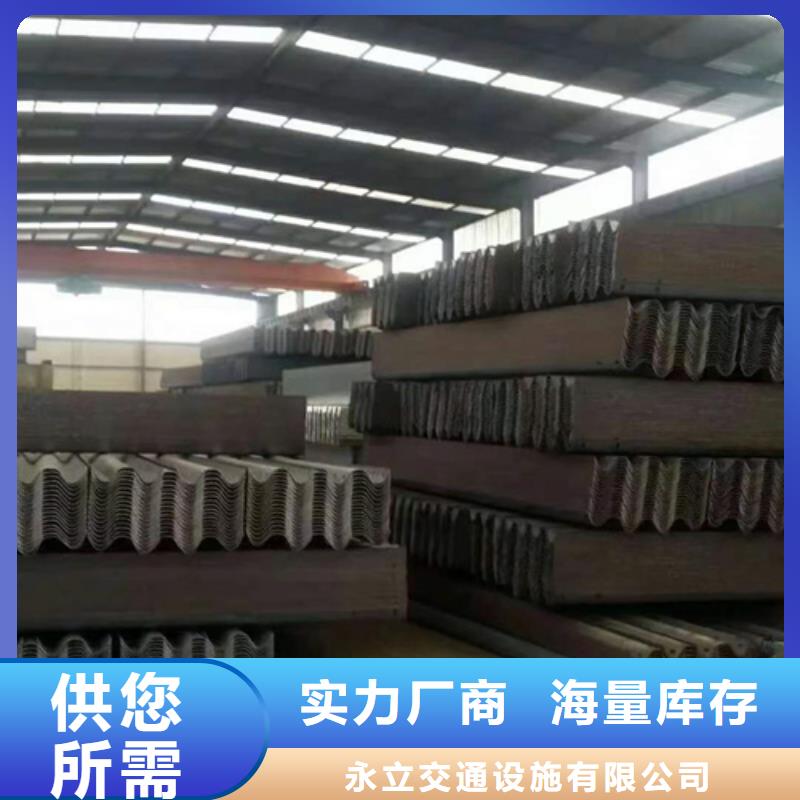 公路波形梁钢护栏多种规格