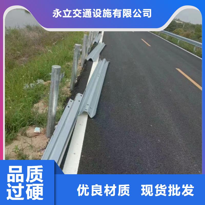 发货速度快的乡村公路波形护栏公司