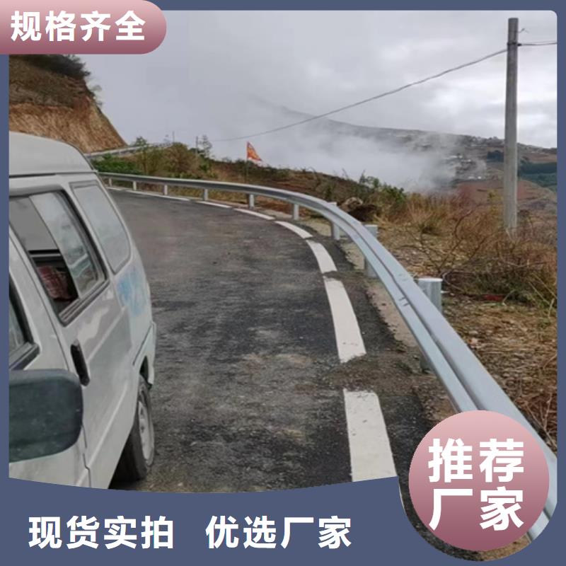 波形护栏厂家直销-欢迎新老客户来电咨询