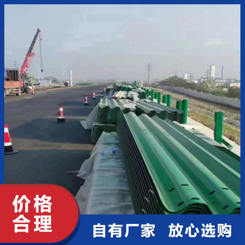 三波形护栏制作商