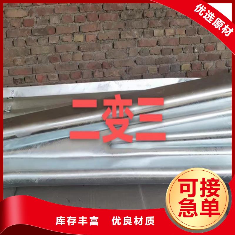 波形梁钢护栏可靠满意