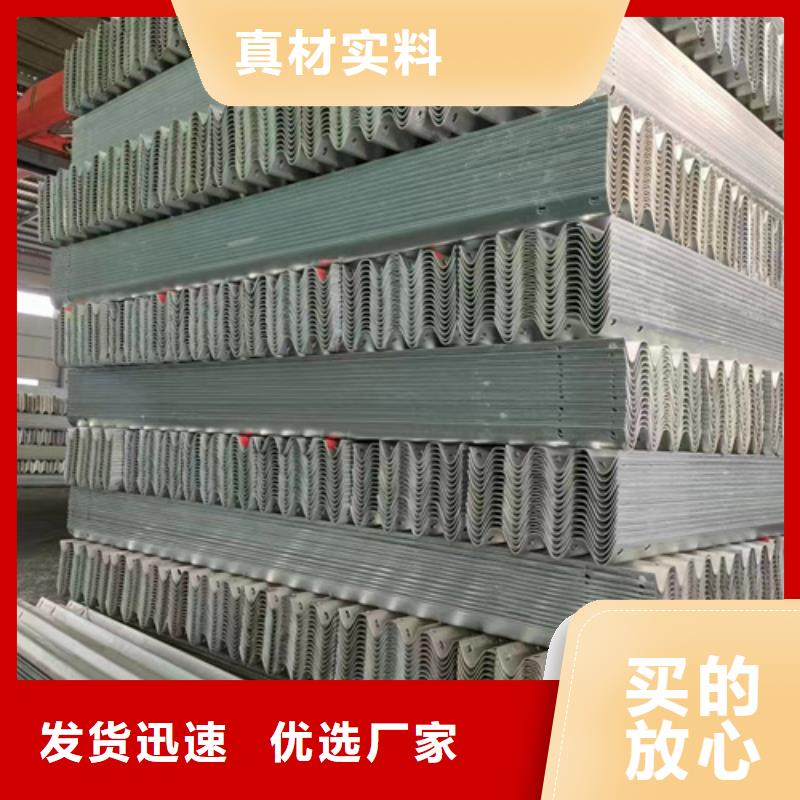 供应乡村四好公路波形护栏_诚信企业