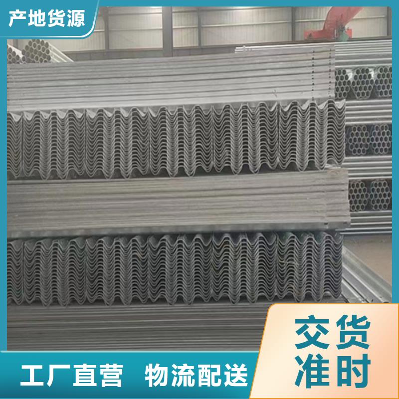 农村公路波形护栏资质齐全