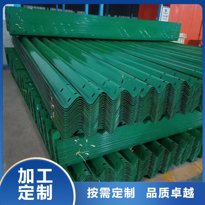波形梁钢护栏板厂家定制