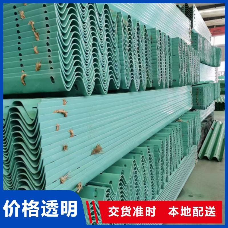 波形护栏质量优质