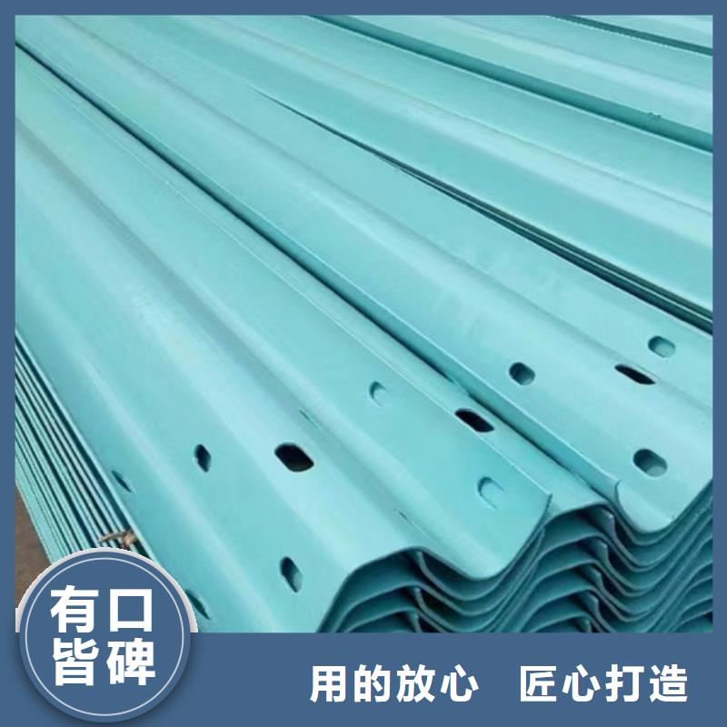 三波形护栏-三波形护栏售后保障