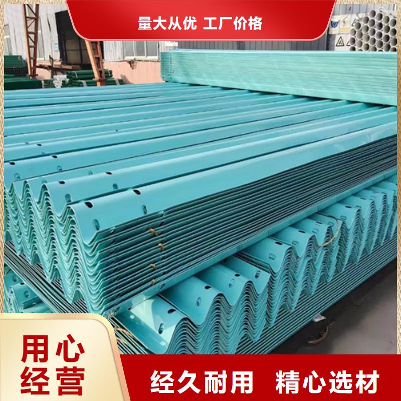 高速公路护栏板生产厂家_规格齐全