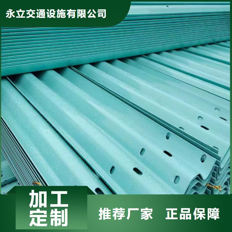 采购波形护栏立柱及配件必看-价格低