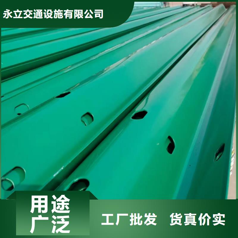 波形梁钢护栏-正规厂家